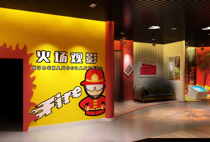 消防火場(chǎng)觀影